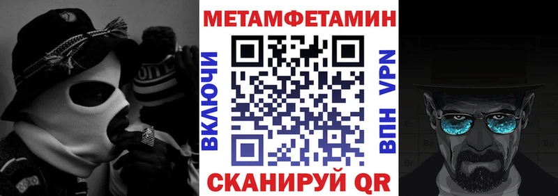 Amphetamine Premium  Кимры 