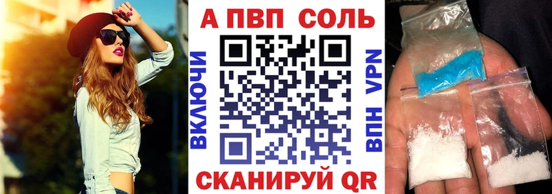 купить закладку  Кимры  блэк спрут   Alfa_PVP мука 
