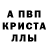 Амфетамин 97% HC2105