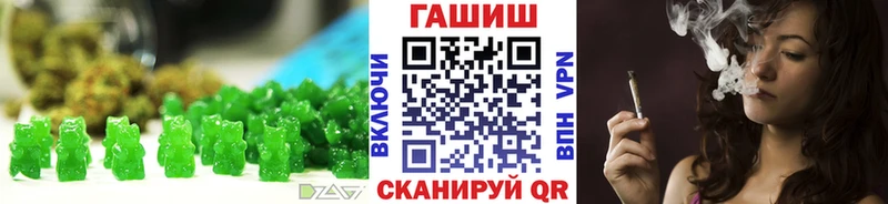 mega ONION  Кимры  Canna-Cookies конопля  мориарти как зайти  купить  