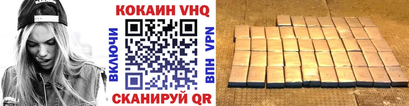 Cocaine Эквадор Кимры