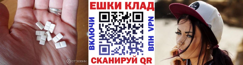 hydra ТОР  Кимры  ЭКСТАЗИ Philipp Plein 