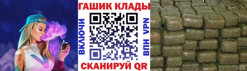 кракен ТОР  Кимры  Гашиш ice o lator  где купить  