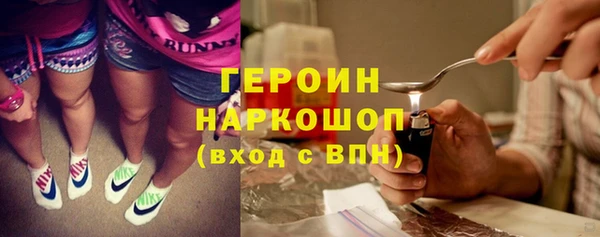 бошки Верея
