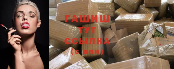 гашик Богородск
