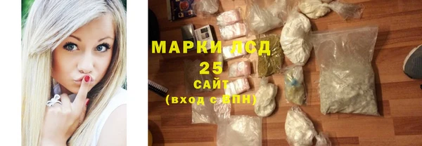 гашик Богородск