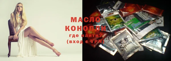 гашик Богородск