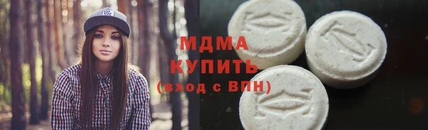 кокаин премиум Богданович