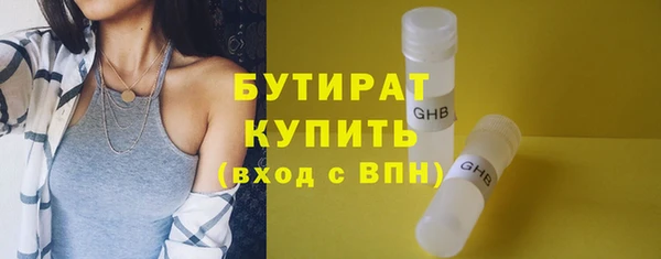 бошки Верея