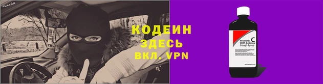 кокаин премиум Богданович