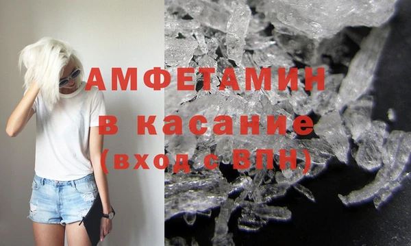 бошки Верея