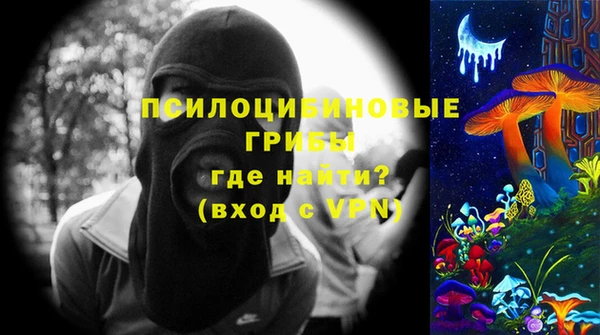 кокаин премиум Богданович