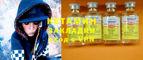кокаин премиум Богданович