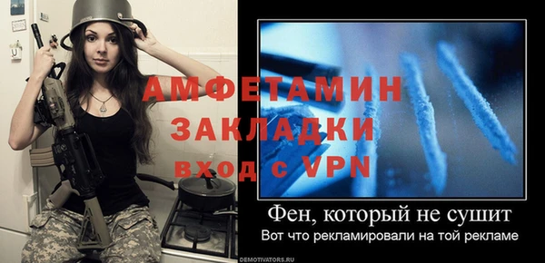 бошки Верея