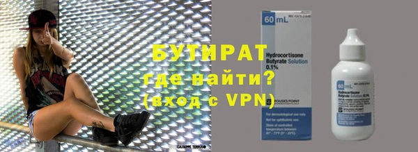 бошки Верея