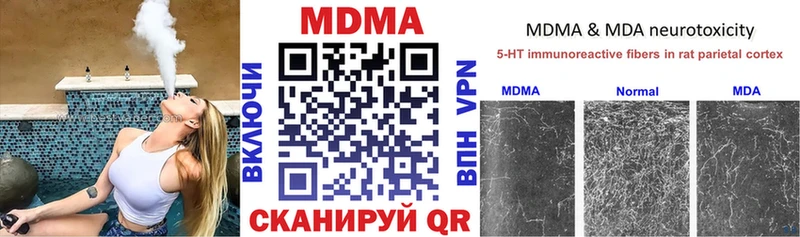 МЕГА сайт  где найти наркотики  Кимры  MDMA Molly 