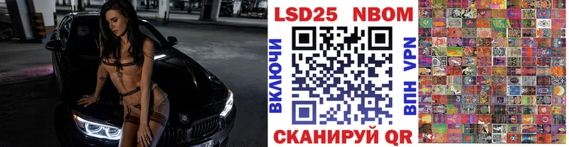 Марки N-bome 1500мкг  Кимры 